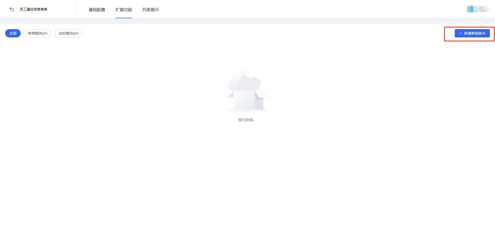 null