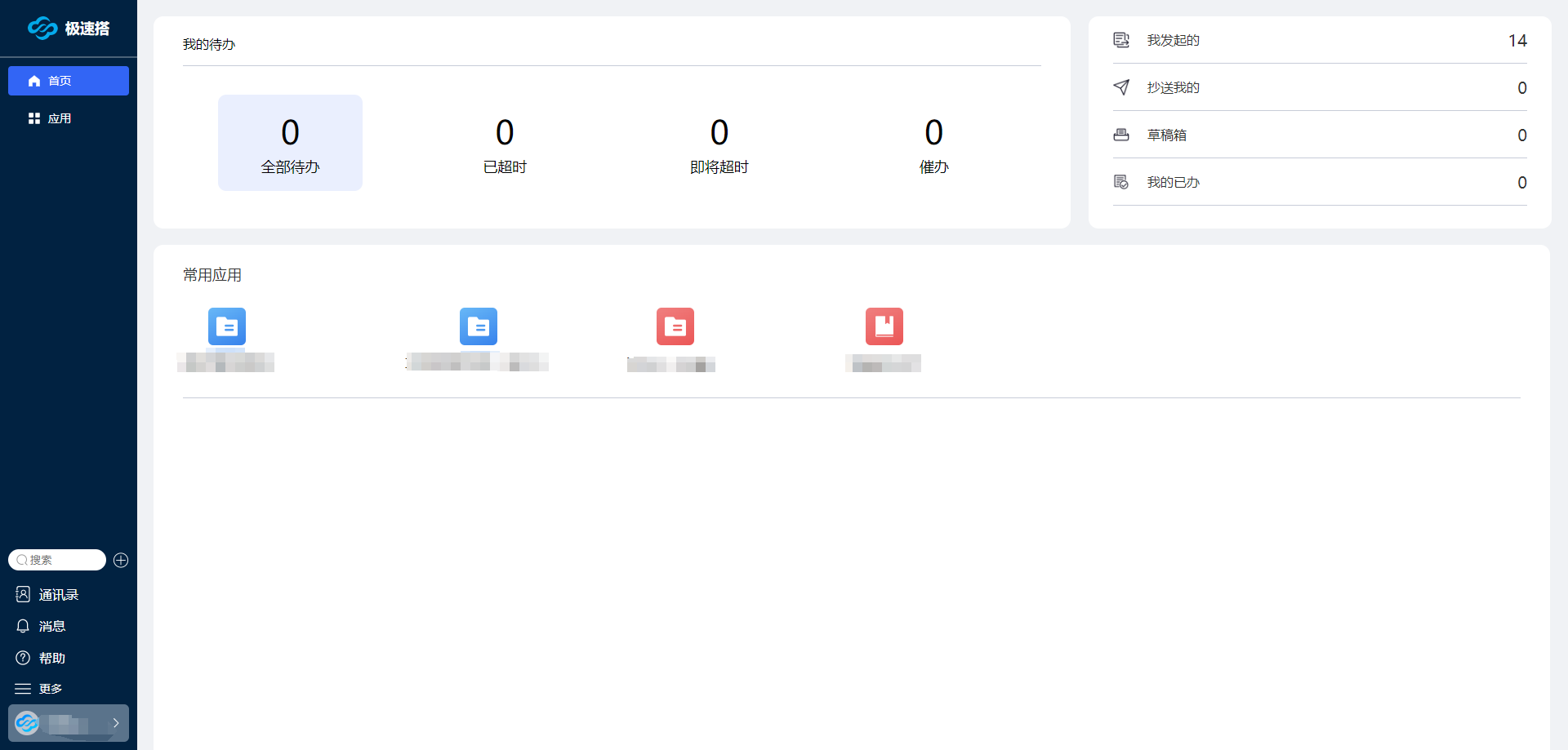 null