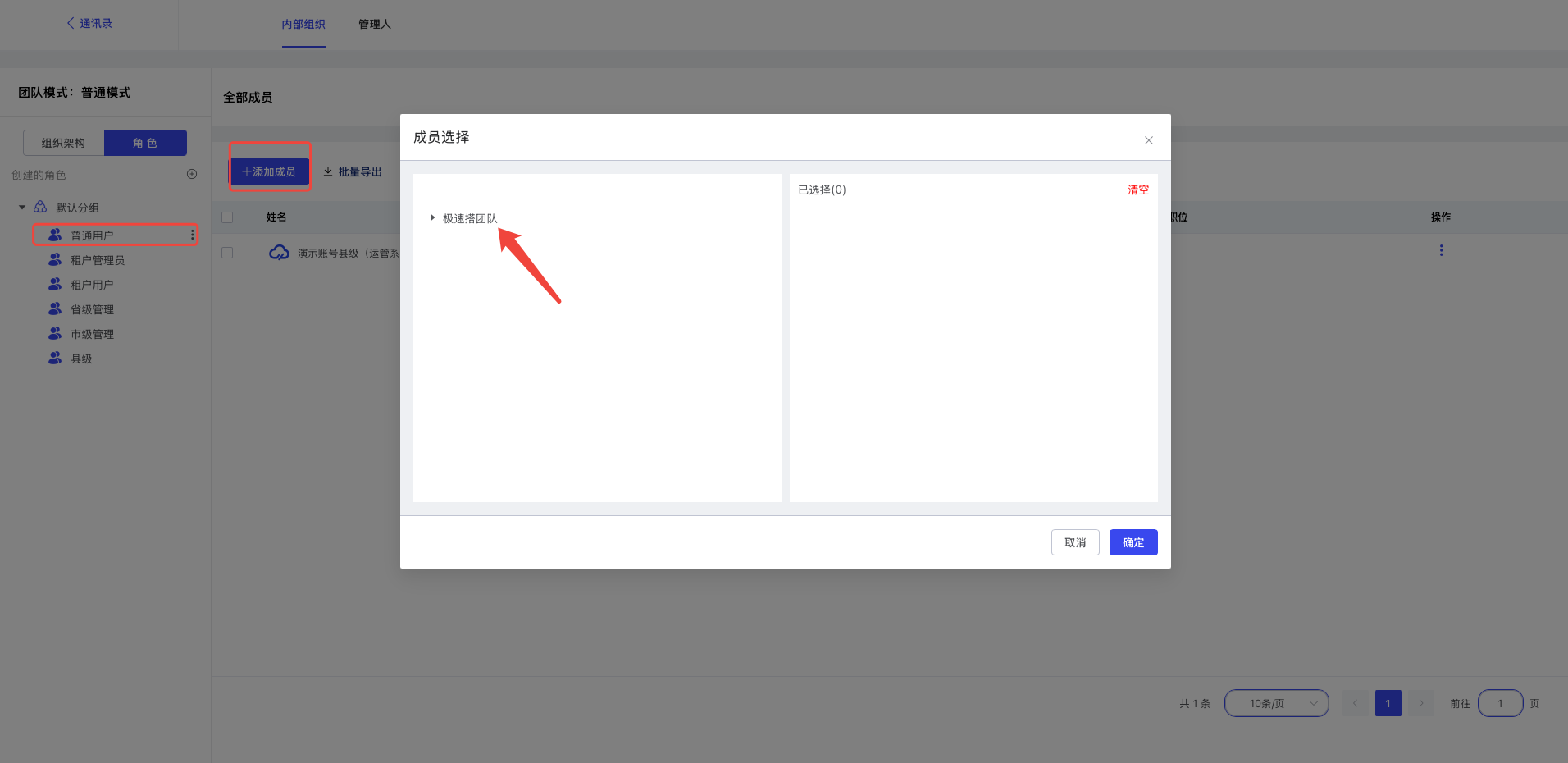 null
