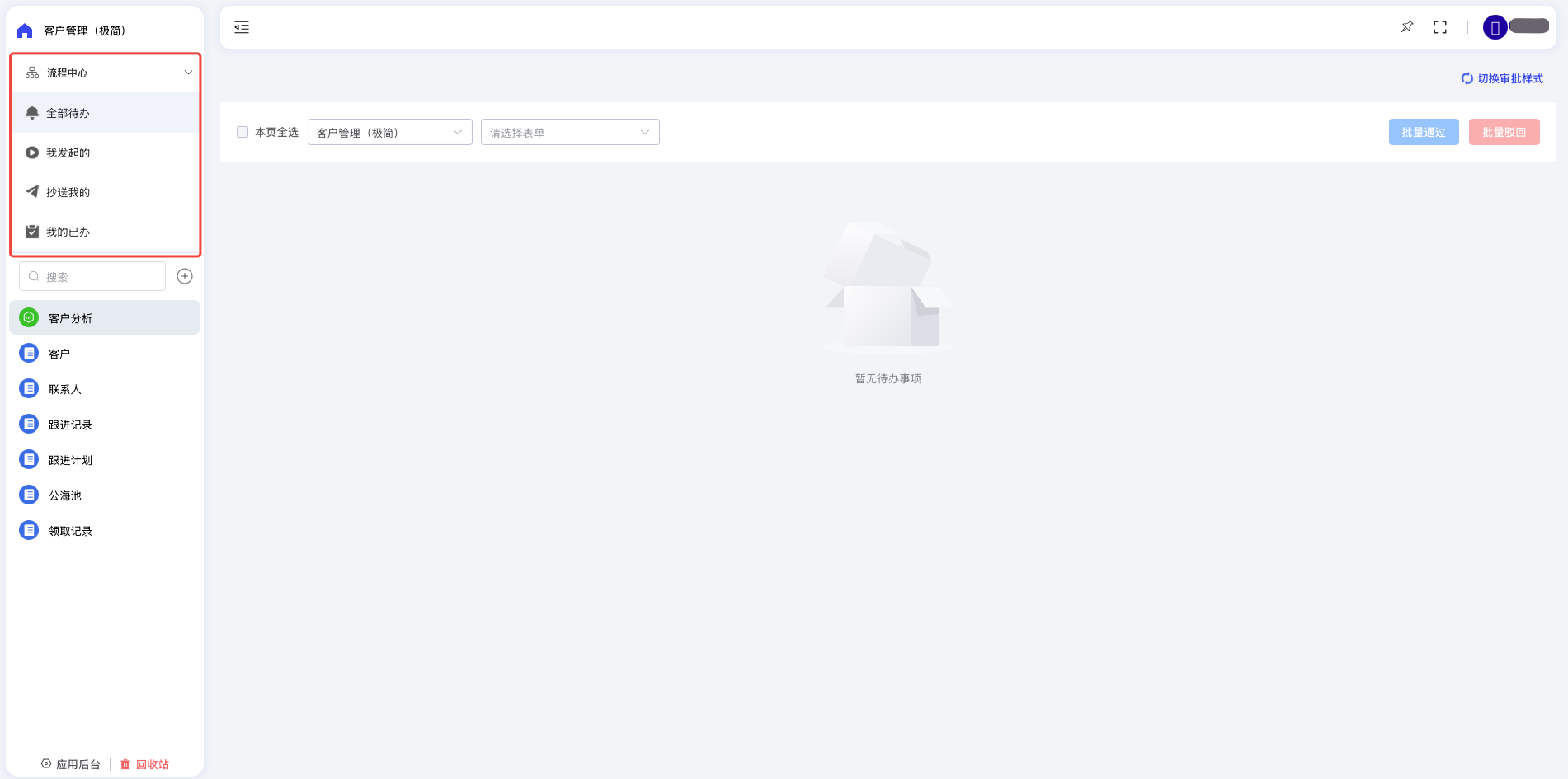 null
