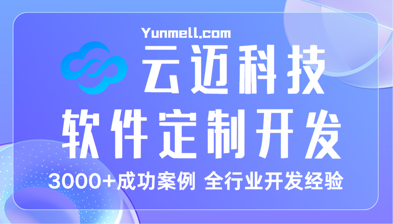 中小企业能做数字化吗？