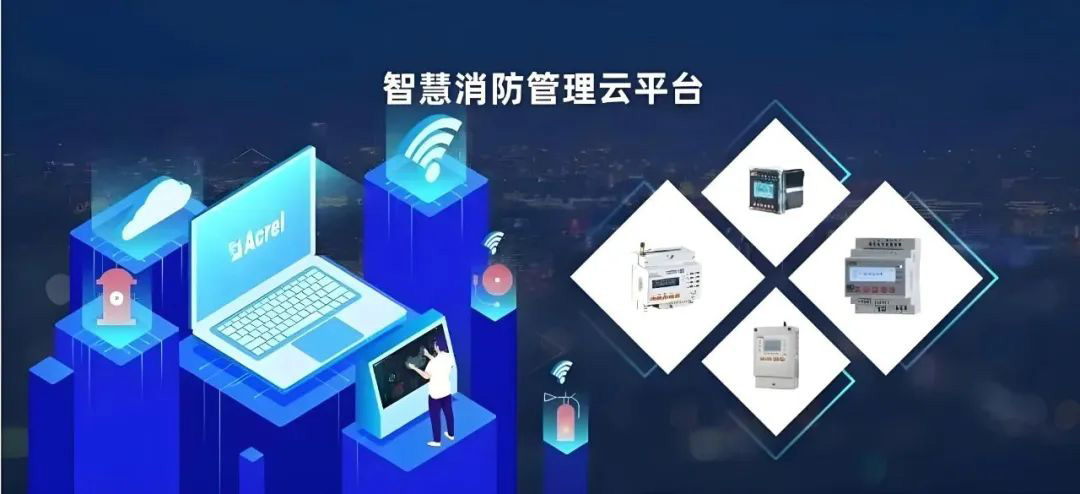 安消一体化，这款ERP系统揭开安全管理新篇章！