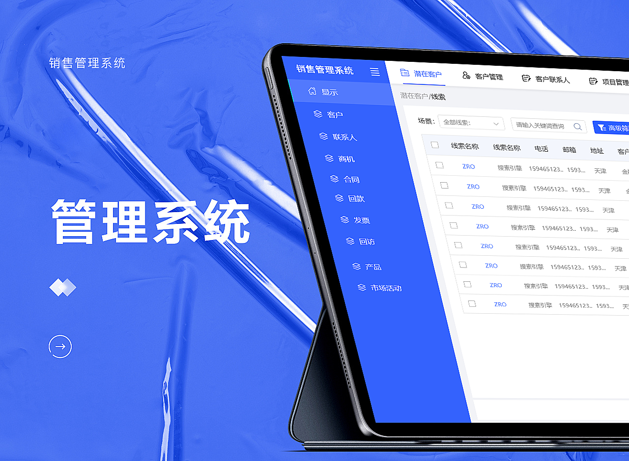 一文搞定：企业最常用的6大管理系统